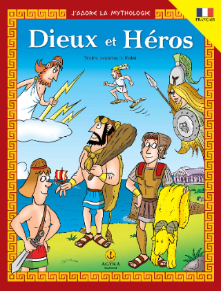 Dieux et Heros