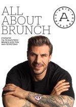 ap_cake_cover_activefonts